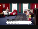 名探偵ピカたま！？【ポケモンソード】＃２５