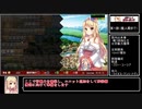 【解説】素晴らしき国家の築き方　真エンドRTA　１時間38分20秒　part1/3