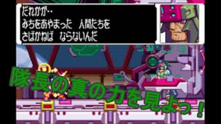 【世界名作劇場】ロックマンゼロ4を久々プレイ！隊長再び・・・編！