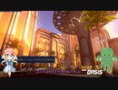 タンク時々ヒーラーなOverwatchボイロ実況？ part7