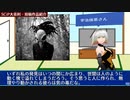 SCiP大喜利01 - ピックアップ紹介
