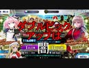 【FGO】クリスマス2019ピックアップ召喚