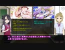 【ゆゆゆい】若葉ちゃんと学ぶゆゆゆい入門【初心者向け】