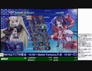 2019-11-03 中野TRF アルカナハート3 LOVEMAX SIX STARS!!!!!! 大会前初心者講座「今からはじめるアルカナハート」