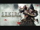 【隻狼】特にタイトルのないVOICEROID実況【Part1】
