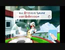 【スーパーマリオギャラクシー2】懐かしのあのゲームを全クリします　part3