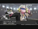なるナルシスト、マクワ戦【ポケモンソード】＃２６