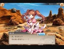 【神姫PROJECT】朝比奈みくるEP1（朝比奈みくるの挑戦）