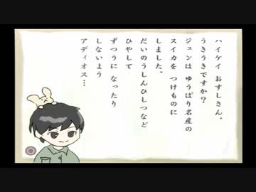 人気の「どこでもいっしょ_私なえほん」動画 154本 - ニコニコ動画