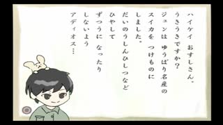 【実況】私だけの特別なえほん part12