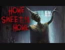 【実況】トロコンまでやったHomeSweetHome　後編