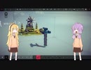 【Besiege】ゆかまきのBesiege!【VOICEROID実況プレイ】