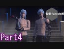 感情が溢れてしまう機械たちPart4