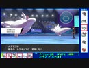「メタモン」編　～1日15分！「スキマ」ポケモン学習！～#1