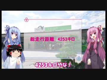 琴葉姉妹と行く釣行記録（車載編part9 11/11）