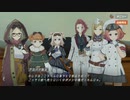 【イベントストーリー】嘆きのオフコウ山【テイクオフガールズ】