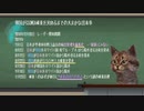 【GSOMIA】そもそもないと困るのはミナミさん【ふわっと教室】