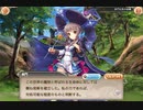 【神姫PROJECT】長門有希EP1（長門有希の研鑽）