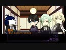 【刀剣乱舞】尾張への婚礼行列　一【実卓リプレイ】