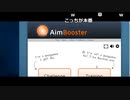 【OPR】布団ちゃん『エイムヒーローでアップ』【2017/08/20】