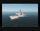 【これがリアル？】イージス艦（ガチ）vs 40機