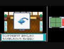 【実況】ニワカ度97％の俺がポケモンプラチナを初プレイ part50B