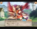 【神姫PROJECT】涼宮ハルヒEP1（涼宮ハルヒの交渉）