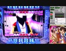 CR金田一少年の事件簿 地獄の傀儡師VV2　File12
