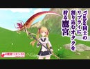 Vtuber同士のリプライに割り込むオタクを狩る鷹宮