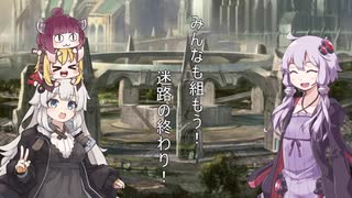 【ＭＴＧ】結月流迷路走破術【パイオニア】