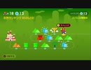【難易度ふつう】マリオの長い修行の旅part1【スーパーマリオメーカー２】