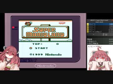 【RTA】スーパーマリオランドRTA Any% 13分34秒22