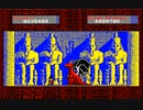 【ザナドゥ】にじぇーるがザナ師に弟子入りしたようです。　Part37