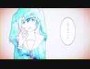 【さくみかん】妄想感傷代償連盟を歌って恋愛した気持ちになる【歌ってみた】