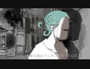 「ドラマツルギー」を歌ってみました。∮AYI