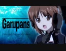 Garupans