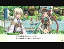自由気ままにルーンファクトリー４スペシャル実況　その６２