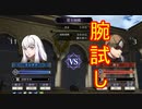 【FE風花雪月実況part14】剣術大会に出場する
