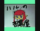 改造miiのQR配布