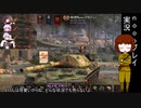 ヌーブでもwotがしたい97