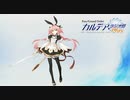 【公式高画質版】『Fate/Grand Order カルデア・ラジオ局 Plus』 #151 (2019年11月29日配信)
