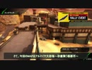 【BBPS4】この戦線を突き進むのみ　その１５【B1】