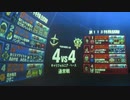 戦場の絆　4vs4 指揮ジム　ぱんださん