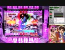 CR金田一少年の事件簿 地獄の傀儡師VV2　File13