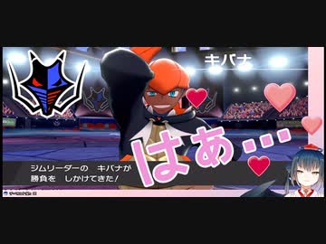 キバナで限界化する山神カルタまとめ