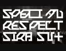 【Special Respect しらす+】　テオ　【アニーが踊ってみた】