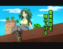 【ゆっくり実況】ハードコアで30の村をつくる　第68回【Minecraft】