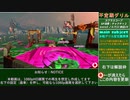 不定期グリル203台目 琴葉茜解説 ドン・ブラコ お船定位置戦闘