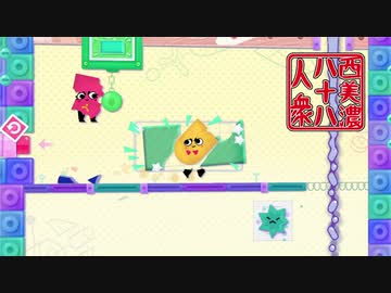 【いっしょにチョキッとスニッパーズ プラス】◆30代 ２どめの協力◆part5