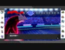 【ポケモン剣盾】まったりランクバトルinガラル 17【ドリュウズ】